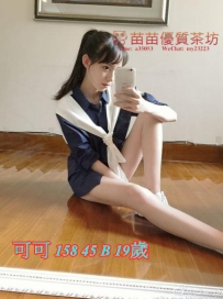 10k【可可】淫手握著你的小弟弟 用淫蕩的眼神看著你 吸舔著你的老二 動作很大好操作