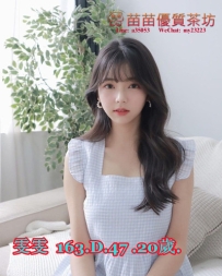 20k【雯雯】今日推薦 甜美系高檔妹清純高顏值妹 很有女友fu 臉蛋好看 皮膚白皙