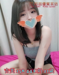 7k【吉美】學生妹 白皙的肌膚 有小女友的FU 給你最貼心 的呵護~床上主動 聲音好聽