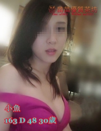 4.5k【小鱼】學技術的首選哦人妻口活 不錯哦 長相甜美 很貼心的一個女生