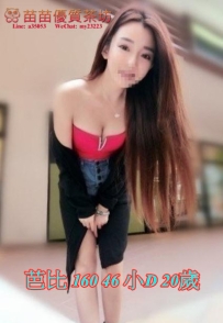 10k【芭比】長髪正妹大學生 身材高挑性感 身材靚麗惹火 很有氣場的一個女生  很會撩人