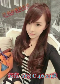 8k【范范】嬌小可愛學生妹 皮膚白皙很滑嫩喔身材纖細有美腿 很會撒嬌 臉蛋超正！