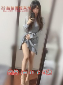 6k【然然】她很喜歡在你的身上搖 體驗那種極致的快感