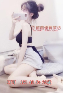 12k【叮叮】氣質 皮膚白皙大眼正妹 外貿清秀 她第一眼看上去很溫柔 其實床上是淫蕩的