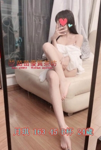 8k【月琪】美腿骨感淫蕩行政人員 偷偷下海賣 夠淫蕩 夠騷 夠 性愛絕活是讓你欲仙欲死