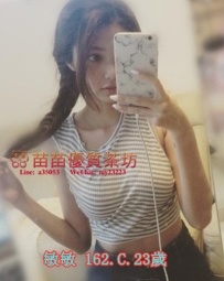 8k【敏敏】性感身材 皮膚白 胸部圓又挺，性感翹臀超級會搖 身材誘人幹起來超爽