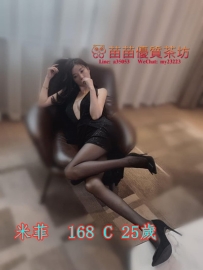 6k【米菲】尺度很大 高潮不斷 淫蕩又青澀 淫水狂流 好口碑 超級正