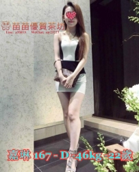 8k【嘉琳】美腿超級吸睛 人前清純可是早已下面濕嚕嚕的了想體驗她的體香 想吻她的香唇