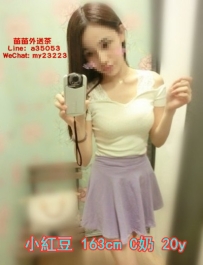 6k【小紅豆】白皙 粉嫩 好吸 身材好 外貌夠優質