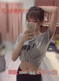 7k【米拉】小支馬 清純可愛類型的 纖細身材 粉色咪咪 很誘人喔 無套BJ 口技超讚的