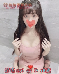 14k【舒瑤】甜美鄰家女孩 外貌清純可愛 大眼睛在床上盯著你心都要化啦~ 床上很放得開