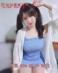 6k【可兒】顏值高 腿直漂亮 魔鬼身材 空姐的素質喔~誰不想幹 絕對的完美尤物