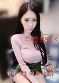 8k【春櫻】爆乳誘惑 粉紅女郎很嬌嗲 讓你愛不釋手狂親親 配合度高 服務貼心小女人FU