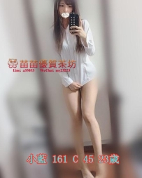 10k【小藍】近期很缺錢 才會下海兼職 短期兼職噢 年輕可愛 活潑健談 聲音甜美