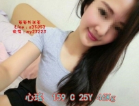 4k【心瑤】叫聲好聽 超會搖 口技贊 會挑逗 咬耳根 咬奶奶 精緻臉蛋 漂亮哦~~~