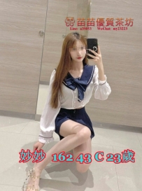 5k【妙妙】甜美可愛 會打扮 臉蛋漂亮 白嫩的肌膚 愛拍照 愛美食 愛跳舞 皮膚好 純素顏