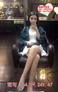 8k【雪可】身材高挑氣質型 S型身材比例 皮膚白 服務好  配合度高】身材高挑氣質型