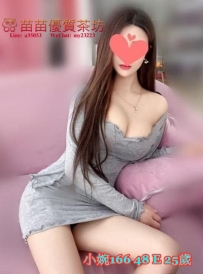 15k【小婉】性感秘書 在床上超敢玩?喜歡高潮的感覺?本身的慾望也很大?會很主動很想要?