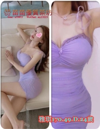 30k【雅琪】時尚T台麻豆.甜美外貿 皮膚白皙 粉嫩的美胸，美穴幹起來爽死你 主動型