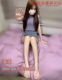 8k【潔潔】淫蕩小騷妹性感的乳頭等著你的吸 小粉穴期待被填滿 學生長髮 身材優 皮膚白