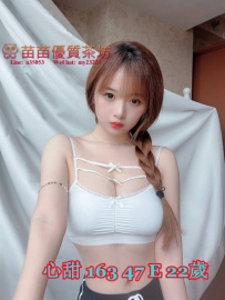 12k【心甜】細皮嫩肉 皮膚雪白緊緻 全身無瑕疵 素顏也是大美人 茶語床上床下比較反差