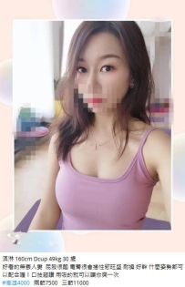 4k【淇淋】無套人妻  屁股很翹 電臀很會搖性慾旺盛 耐操 好幹