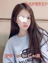 10k【伊伊】鄰家女孩妹妹  有著亮麗的姿色皮膚好 膚白 身體敏感度及佳  愛漂亮