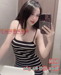 5k【綿綿】平日兼職超正嫩妹！奶量充足、顏值爆表、嫩鮑多汁，不容錯過哦