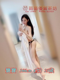 12k【寶寶】高挑性感寫真麻豆 凹凸身材很誘人 做愛花樣招式多鮑魚又濕又緊實