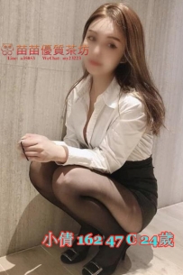 5k【小倩】喜歡在上面搖 覺得很刺激 一起一夜情享受偷情的性福 蜜汁鮑魚等您來品嚐