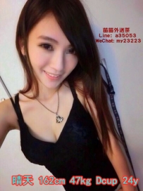 6k【晴天】很喜歡搖很喜歡舔你的奶頭和耳朵 技術嫻熟 大膽 敢玩 主動 好聊