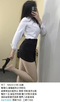 4k【布丁】職場OL風騷輕熟女很敢玩