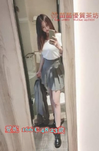 10k 【愛妮】 D1賽車SHOW GIRL享受極速飄移的快感！