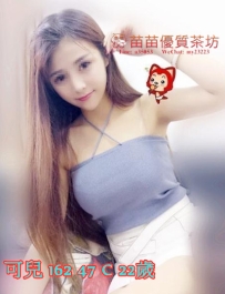 8k【可兒】22歲學生妹妹 配合很高 會玩  清純可愛又俏皮  可買3送1