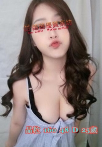 6k【晶粒】騷 浪 坐在上面很會搖 會照顧人態度很好 奶泡 LG 殘廢澡 調教式 換裝遊戲