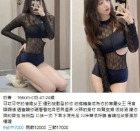 7k【奶香】技術型 口技一流 下面水源充足 叫床聲很好聽 會讓性欲膨脹那種喔