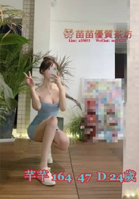 8k【芊芊】迷人秘書今日可約高挑氣質秘書小姐姐 火辣的身材 讓你受不住的誘惑