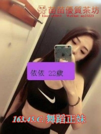 8k【依依】外貌優質互動無距離 口技一流 很有女友的fu  會主動親你 鮑水水嫩嫩的易濕