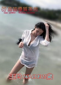 10k【玉玲】魔鬼好身材最具吸引力 美腿美腰胸部挺 就是讓你約了停不下來喲