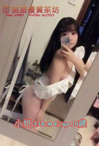 8k【小妍】粉嫩鮑魚粉嫩奶頭~ 床上主動騷物 花錢要花在刀口上