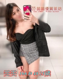 6k【雯雯】D杯一手掌握 床上十足野性，主動服務你 挑逗到你凍未條~~正 年輕 態度好