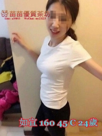 5k【如宣】愛笑女孩 公司小職員 鄰家女孩風服務 貼心不趕時間 很配合 可以親嘴哦