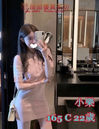 8k【小樂】乖巧大學生妹妹 清純可人 溫言軟語 下面粉嫩緊緻 敏感容易高潮 ￼