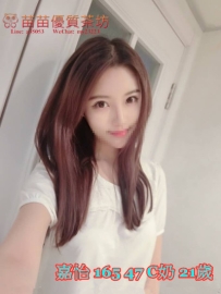 10k【嘉怡】高挑 勻稱 美腿 氣質美女 超級女友fu 可69 可LG 超熱情 主動 配合度高