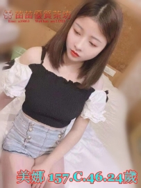 5k【娜美】之前是做化妝的 現在剛轉行做 OL  資金上需要周轉 下海一個月兼職