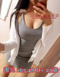 5k【潔兒】大奶不加工係軟的很貼心 服務很主動 嘴巴很會吸 有吃精經驗 想要體驗一把她