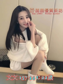 10k【文文】甜甜的笑容會想要征服她嗎 小隻馬很好騎哦