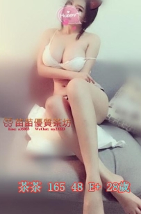 5k【茶茶】氣質單親媽媽 欲求不滿的類型 耐幹 服務型 單親媽媽求調教 叫床聲勾魂