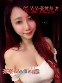 8k【茶茶】身體非常敏感 喜歡人家 挑逗她 然後同樣是很浪的回應 身材很不錯哦