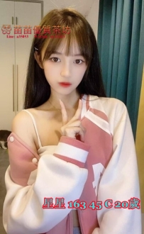 10k【星星】淫蕩小騷妹性感的乳頭等著你的吸小粉穴期待被填滿 奶頭特別喜歡被狠狠的吸